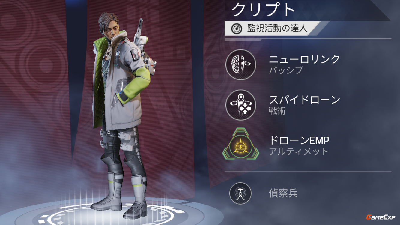 Apex Legends Mobile』の新シーズン“ハイパービート”が開催