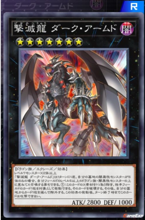 遊戯王　汎用エクシーズ　計4枚