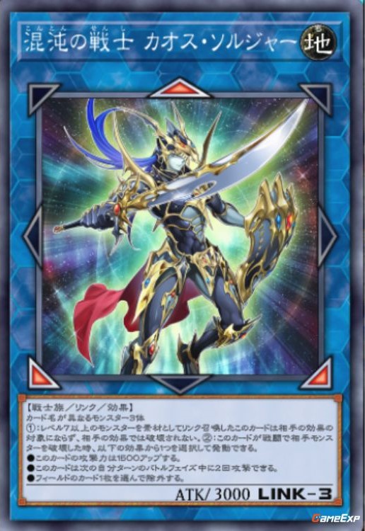 入手 ニューロンプレイマット カオスソルジャー 暗黒騎士ガイア