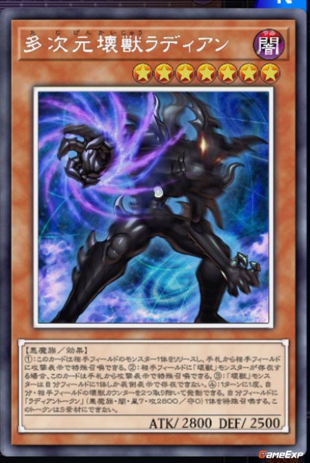 遊戯王マスターデュエル ブラックフェザー(BF)先攻
