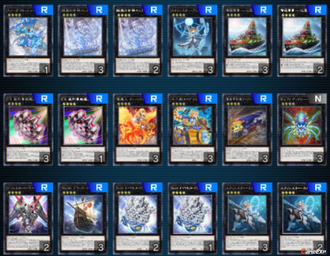 遊戯王マスターデュエル 汎用NRレアのエクシーズモンスター全 遊戯王マスターデュエル 汎用NRレアのエクシーズモンスター全